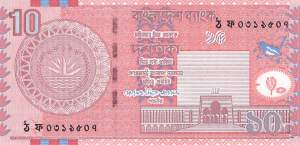 Bangaldesch p.47a 10 Taka 2008